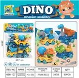 OBL10018751 - Self-assembling