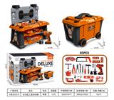 OBL10018939 - 多功能工具收纳桶