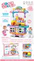 OBL10019106 - 美食车积木
（177PCS）