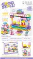 OBL10019108 - 美食店积木
（158PCS）