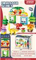 OBL10019112 - 恐龙乐园积木
（98PCS）