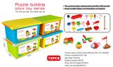 OBL10019117 - 益智大颗粒积木
（收纳盒）
72PCS