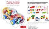 OBL10019119 - 益智大颗粒积木
（大车桶）
114PCS