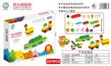 OBL10019121 - 益智大颗粒积木
（大盒）
227PCS