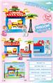 OBL10019131 - 美食店积木-两种场景
（200PCS）