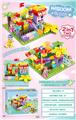 OBL10019132 - 滑道积木-两种场景
（带底板）
229PCS