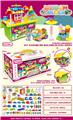 OBL10019134 - 多功能收纳盒
美食积木
（104PCS）