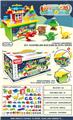 OBL10019135 - 多功能收纳盒
恐龙积木
（100PCS）