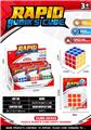 OBL10019181 - MAGIC CUBE