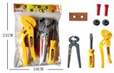 OBL10019287 - 工具8件套