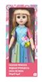 OBL10020348 - Babytrollyfordoll