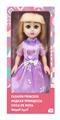 OBL10020351 - Babytrollyfordoll