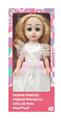 OBL10020362 - Babytrollyfordoll