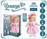 OBL10020365 - Babytrollyfordoll