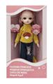 OBL10020369 - Babytrollyfordoll