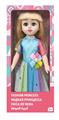 OBL10020411 - Babytrollyfordoll