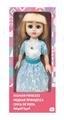 OBL10020413 - Babytrollyfordoll