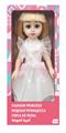 OBL10020416 - Babytrollyfordoll