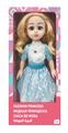 OBL10020422 - Babytrollyfordoll