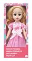OBL10020424 - Babytrollyfordoll