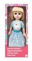 OBL10020473 - Babytrollyfordoll