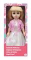 OBL10020477 - Babytrollyfordoll