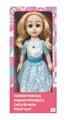 OBL10020482 - Babytrollyfordoll