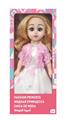 OBL10020486 - Babytrollyfordoll