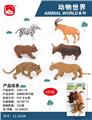OBL10020784 - 动物世界乐园 (6只装)