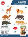 OBL10020785 - 动物世界乐园 (6只装)