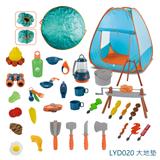 OBL10020942 - 儿童露营套装/44PCS