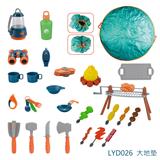 OBL10020948 - 儿童露营套装/32PCS