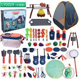 OBL10020951 - 儿童露营套装/71PCS