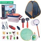 OBL10020956 - 儿童露营套装/20PCS