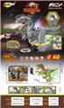 OBL10021441 - Remote control animal