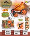 OBL10021451 - Remote control animal