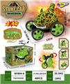 OBL10021452 - Remote control animal