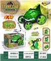 OBL10021454 - Remote control animal