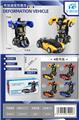 OBL10021476 - Deformationtoys
