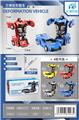 OBL10021482 - Deformationtoys