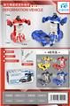 OBL10021503 - Deformationtoys