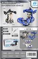 OBL10021505 - Deformationtoys