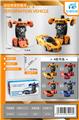 OBL10021507 - Deformationtoys