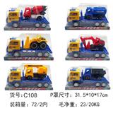 OBL10021964 - Inertia series