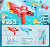 OBL10022133 - Water gun