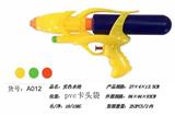 OBL10022134 - Water gun