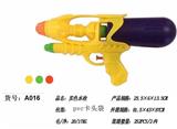 OBL10022137 - Water gun