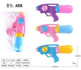OBL10022140 - Water gun