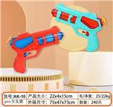 OBL10022148 - Water gun