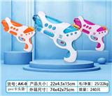 OBL10022149 - Water gun